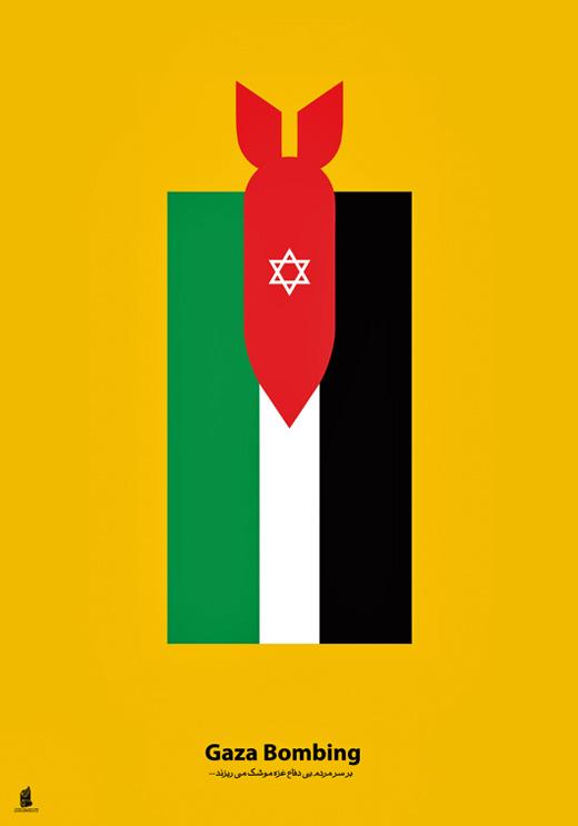 bomb with Israel's symbol in front of Palestine flag.